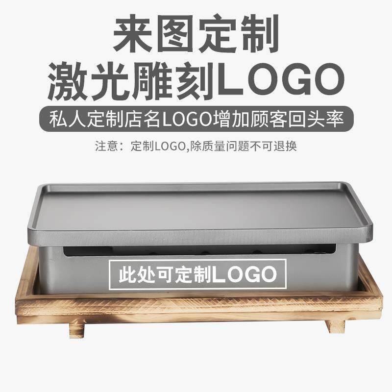 烧烤保温炉炭烤热串炉烧酒烤粘肉炉不保温精烤烤盘商用串烤加热炉