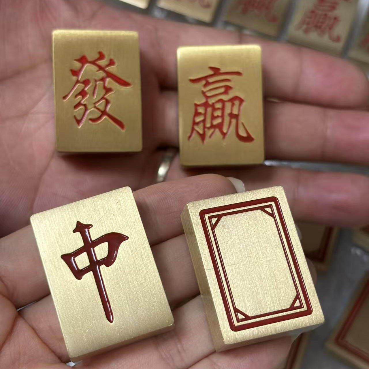 纯黄铜麻将手把件实心牌九发字红中赢白板创意礼品发财把玩麻将