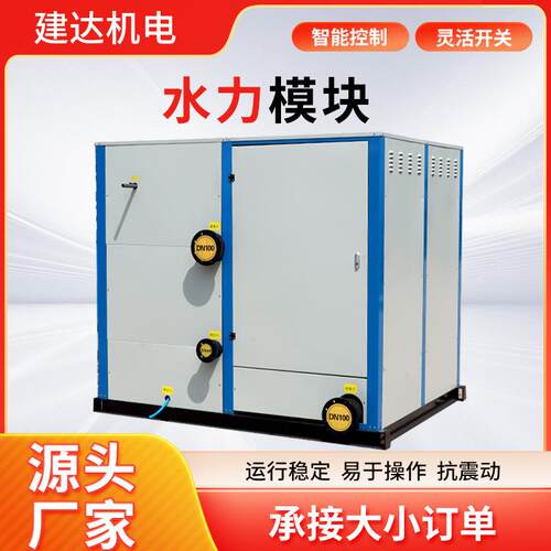 水力模块暖通全自动地暖热泵配套一体化冷热循环供水设备智能