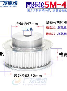 5m40齿 同步带轮 同步轮 铝合金5M40T 40齿 频宽20mm/25mm