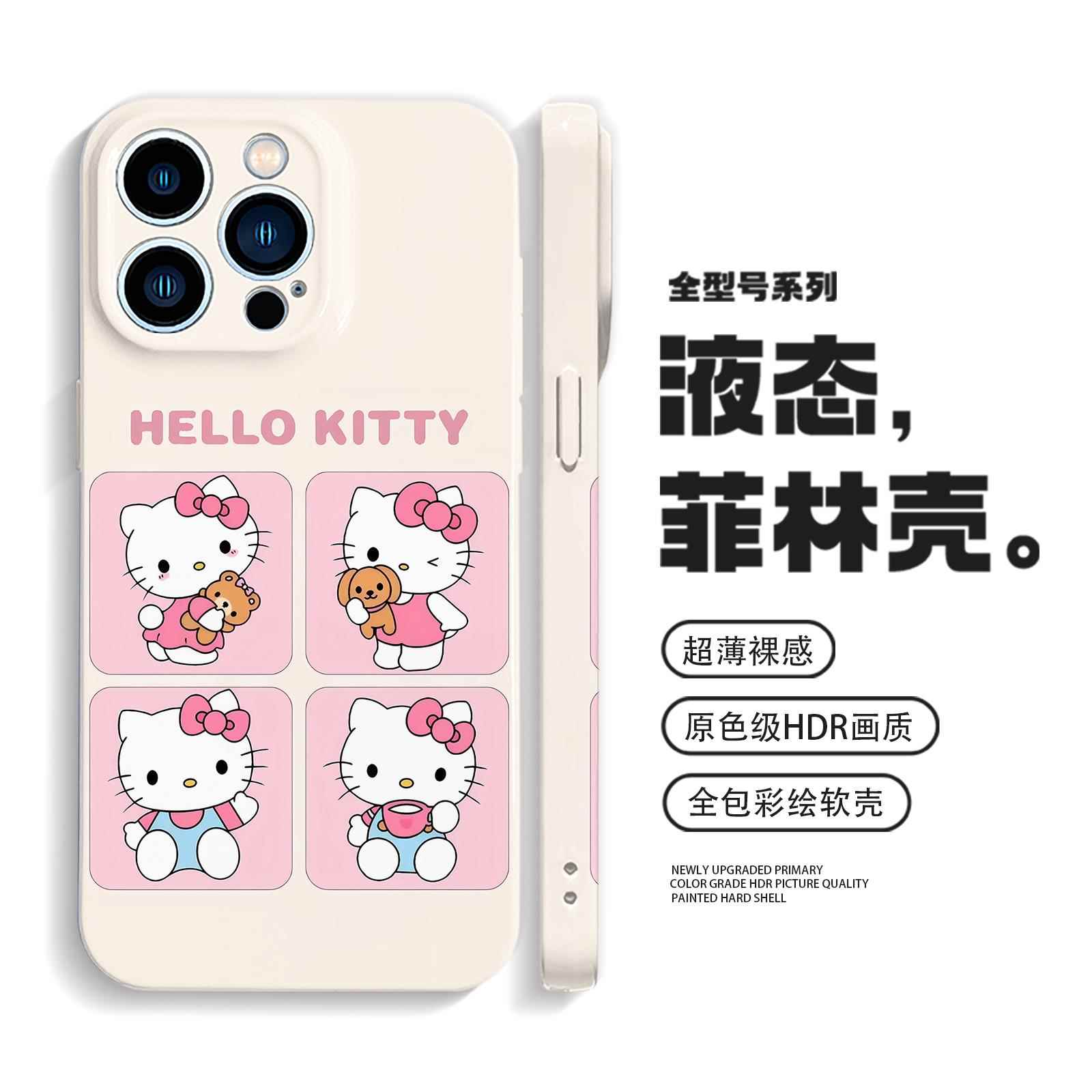 helloKitty手机壳iPhone16promax苹果14小米15华为pura70适用60/50高级感小众oppoReno14/13摔vivos30荣耀400
