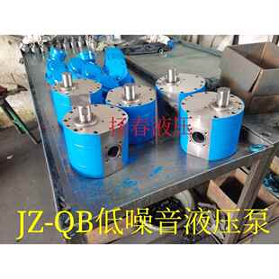 500低噪音液压帮浦 300 齿轮油泵耐磨损 QB200