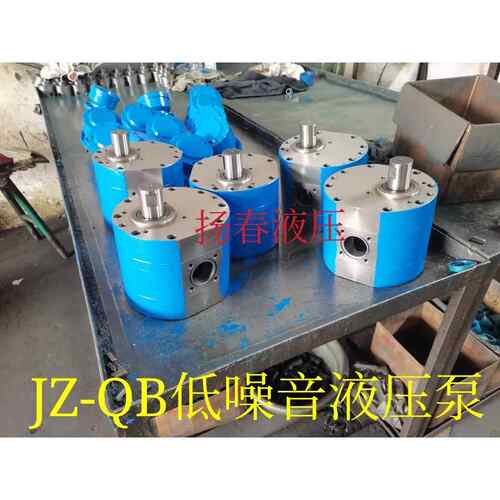 JZ-QB200 300 500低噪音液压帮浦 齿轮油泵耐磨损