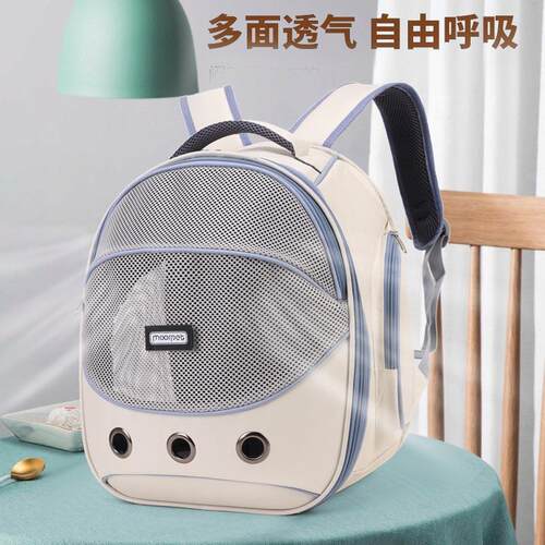 猫包宠物手包外出便双肩背携包提透气猫咪物包宠用品大容量