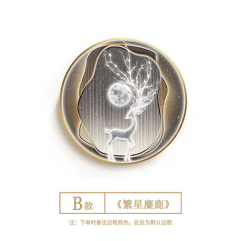 过道装饰画奢灯带餐厅画走廊led圆形客厅墙壁轻背景玄关画挂画鹿
