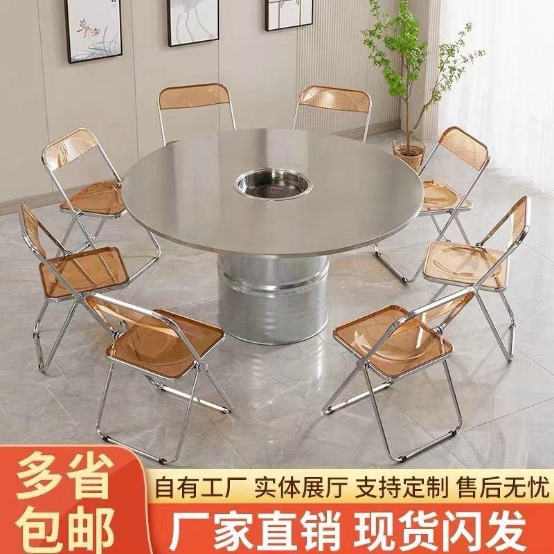 网红不锈钢火锅桌烤肉店烧烤海鲜烤鱼工业风韩式主题餐厅桌椅商用