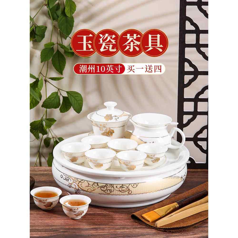 老式潮州陶瓷功夫茶具瓷器青花瓷描金客厅家用圆茶盘茶船盖碗套装