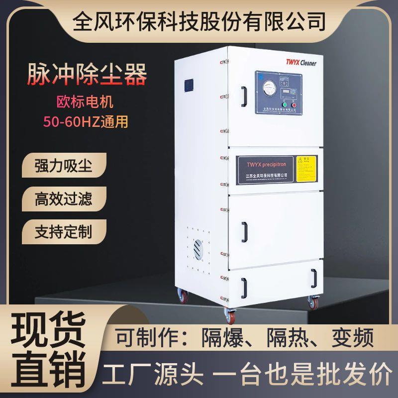 工业环保高压平面618磨床吸尘器1500W强力磨床除尘器吸废料机集尘
