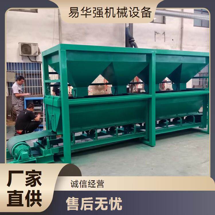 牛羊鸡鸭蚯蚓粪有机肥无机混掺给料装置多仓静态定量配料机配料秤