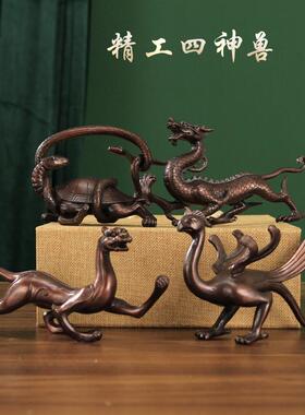 厂家铜四神兽摆件灵批兽摆件青龙ZEE白虎朱雀玄武四方铜神四大神