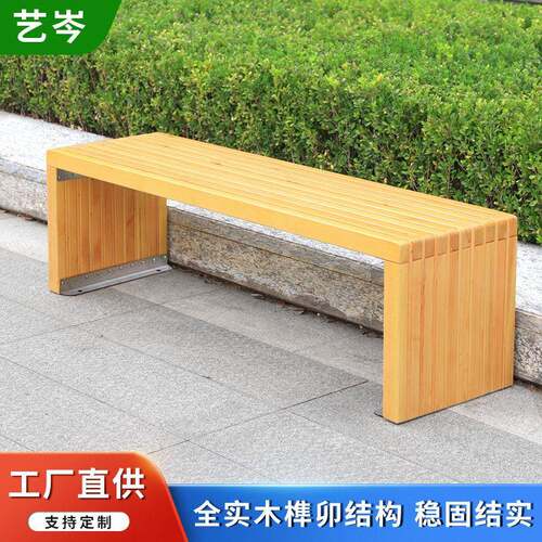 户外公园椅防腐木长椅室外休息座椅小区庭院菠萝格长凳景区休闲椅