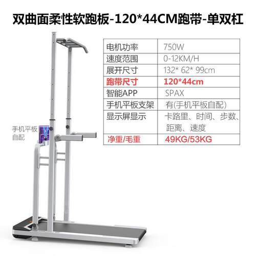 高档德国进口用软板跑身康步机家用款复训练器材健房专可折叠康复