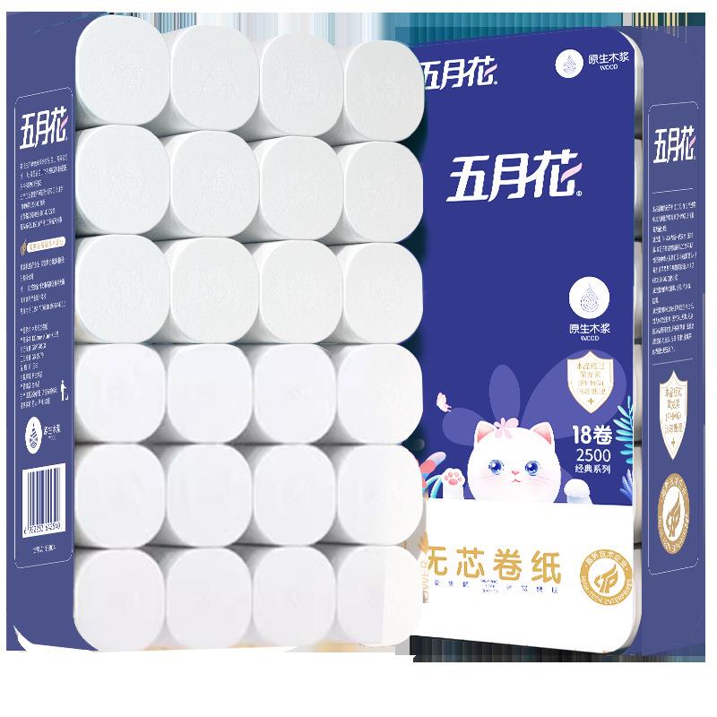 五月花卷纸家用卫生纸5斤18卷5层加厚厕纸