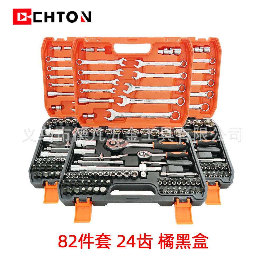822件橘黑盒绿盒4齿72齿棘轮CT-82-24扳套手套组筒套家用修车大飞