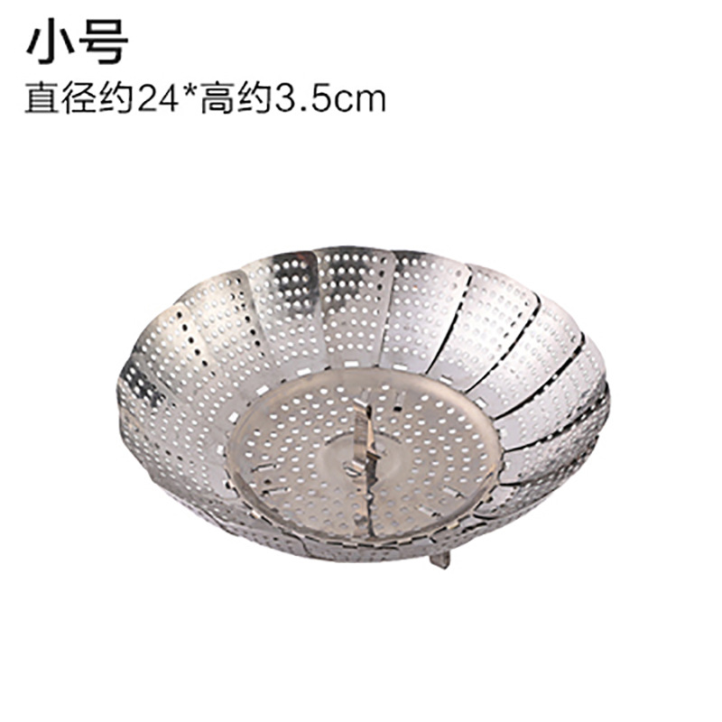 新款可折叠蒸蛋架子不锈钢家用电饭煲高压锅支架多功能蒸笼蒸盘器