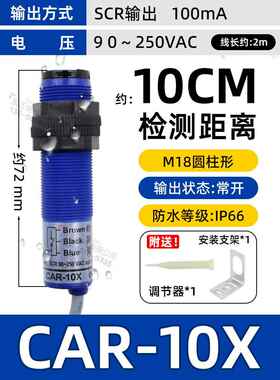 高档全新原装正台1阳明F湾OTEK 品光电开关 CDR-0X 传感器