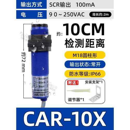 高档全品新原装正台湾阳明FOTE 光电C开关 DR-10X 传K感器
