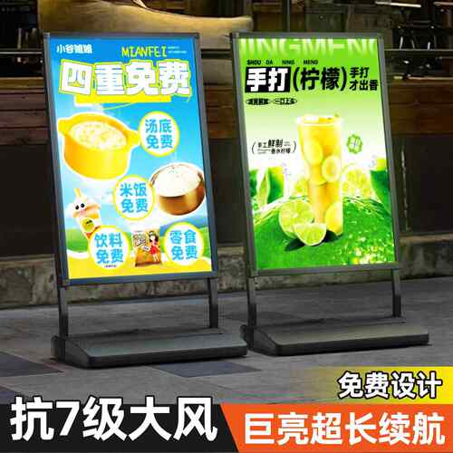 led充电灯箱广告牌发光展示牌立式落地注水防风户外软膜卡布招牌