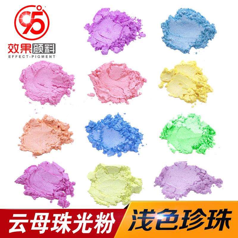 荧光色云母珠光粉浅色云母粉彩泥滴胶闪粉工艺品珠光粉