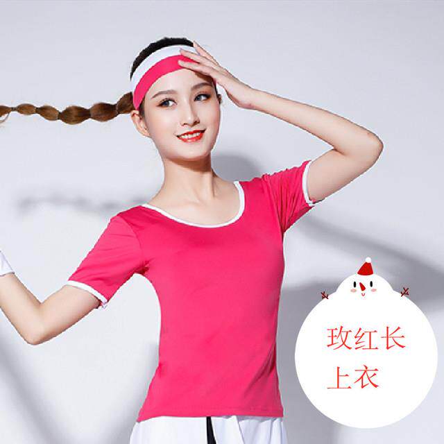 特价杨丽萍广场舞服装新款套装女夏季短款上衣跳舞衣健身操运动服