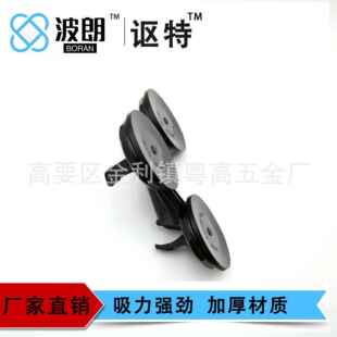 厂家直销强力YG-H3黑加厚璃吸盘玻三铝合金形六角爪瓷砖大菱理石