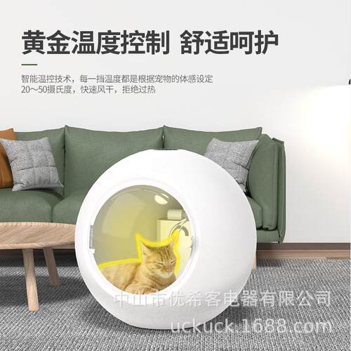 智能恒温宠物烘干箱猫咪狗狗家用洗澡烘干机宠物吹毛吹水烘干神器