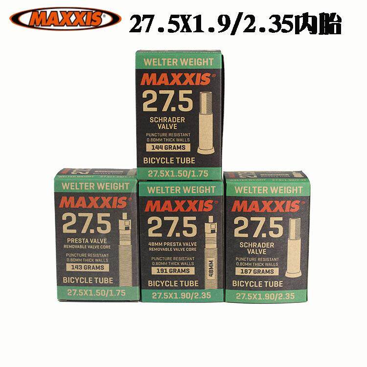 MAXXIS玛吉斯内胎27.5*1.5/1.75/1.9/2.35山地车胎美嘴法嘴