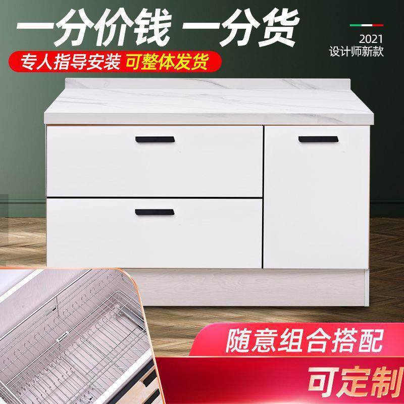 新款厨房橱简易组装灶台柜台KXU板一体水槽岩柜面柜餐边柜家用柜