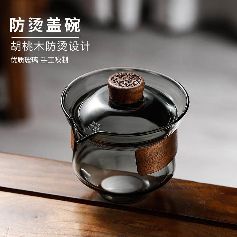 玻璃盖碗耐热泡茶杯单个高档茶具套组防烫三才茶碗带盖子家用沏茶