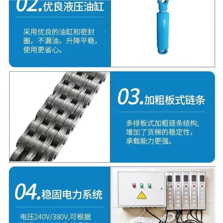 轨式升降机家2用厂家直供3吨固梯定液压升降导货 ZHHT-0.1吨液压