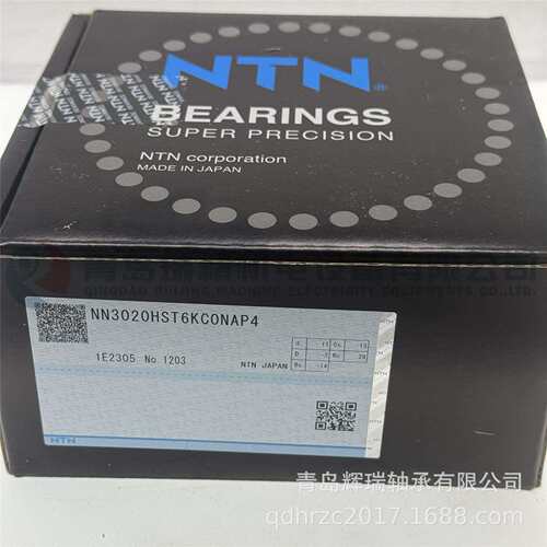 N-T-N 精密双列圆柱滚子轴承 NN3020HST6KC0NAP4 NN3020HS C0NAP4