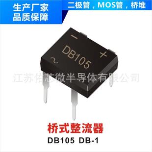 封装 印字 厂家直销 普通整流桥 YFW DB205