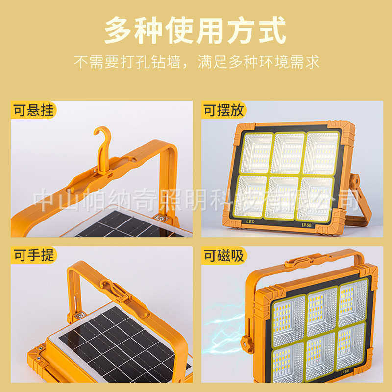 悬挂灯吸手提充电灯夜市露营应急灯摆摊户外移动太阳能亮钓鱼超磁,五金/工具,太阳能灯,淘宝优惠券,粉丝福利购,淘宝优惠卷