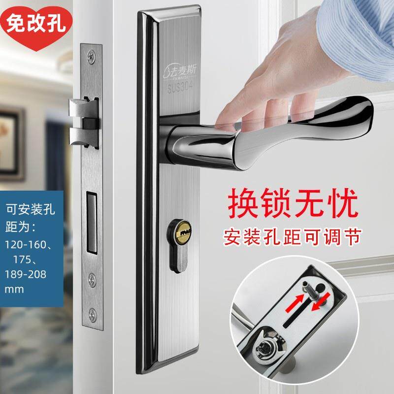 加厚房间门芯室内卧室静音锁木门不锈钢门把手门锁家用通用型换锁
