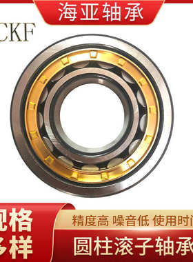 厂家直供圆柱滚子轴承NJ1022EM-NJ1052EM二类轴承轴承 轴承