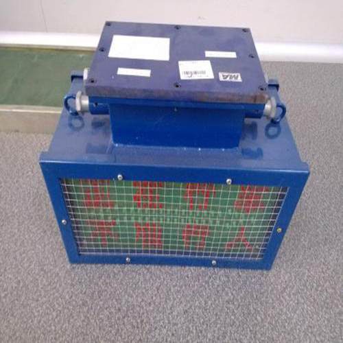 矿用隔爆本安声光语言报警器KXB127语音信号箱语言报警器