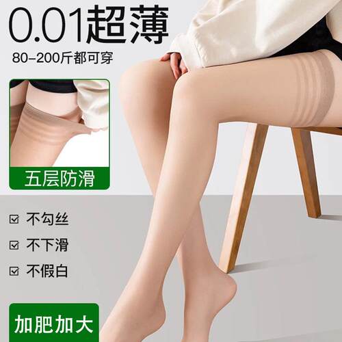 Womens Striped 6-Pack Sheer Thigh High Stockings Opaque