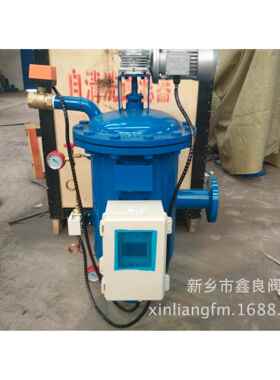 自清洗过滤器 全自动刷式过滤器 自动排污过滤器 DN200 工厂直销