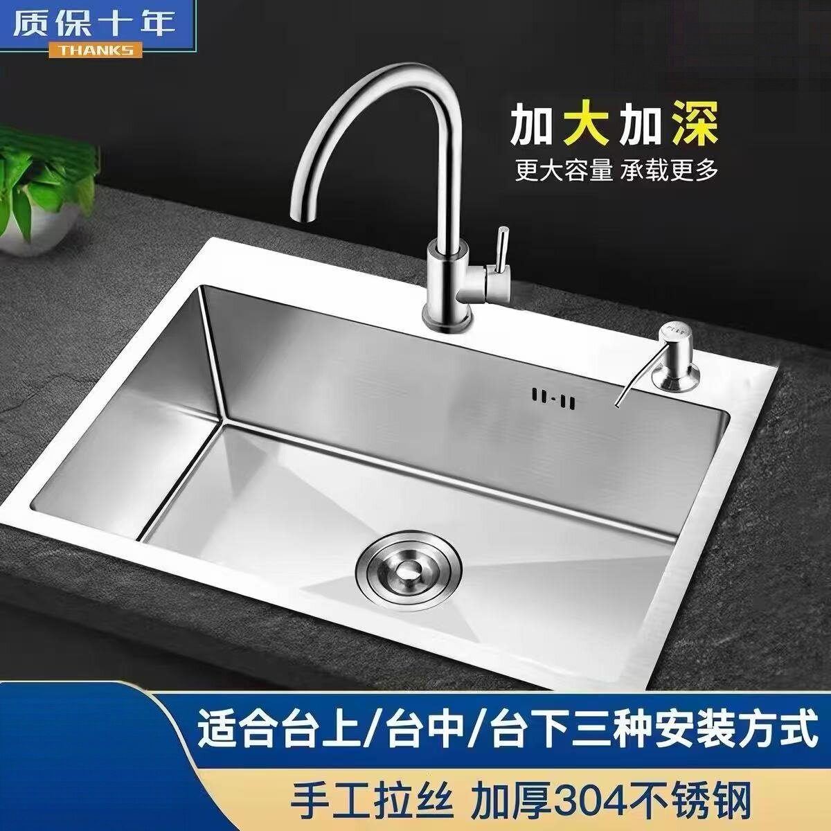 厨房水槽304不锈钢手工拉丝加厚单槽家用洗菜盆洗碗槽水池台盆
