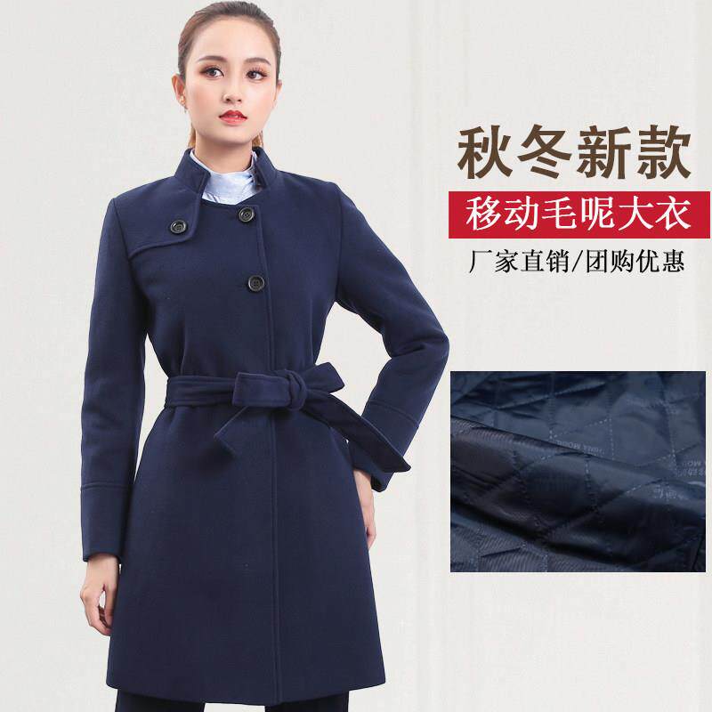 中国移动工作服营业厅女冬装大衣秋新款公司加厚羊毛呢子套装制服