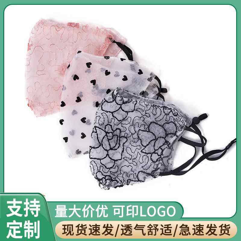 夏季新品口罩薄纱网纱刺绣花朵防尘晒防水淑女装饰透气面罩女