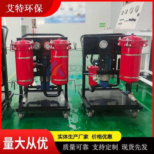 按需供应 电机功率0.75KW配有压力表 高精度单筒滤油机ATLA-32B