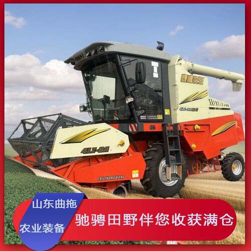 雷沃谷神CE04轮式联合收割机4LZ-9A小麦玉米水稻谷物收获