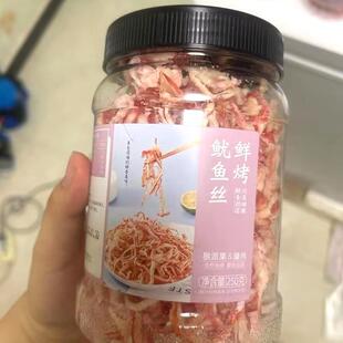 新货猴派果鱿鱼丝尤鱼干晚上解饿零食大全各种解馋美食追剧手撕碳