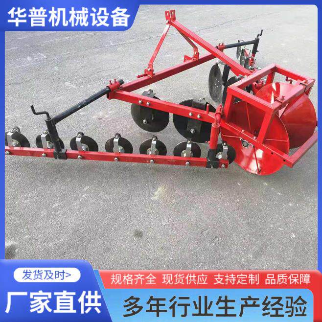 农用四轮起垄犁圆盘筑埂机圆盘扶垄器小型打埂机起埂机起垄机