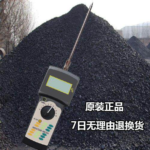 煤炭焦炭水分仪木炭水分测定仪煤粉水分测量仪活性炭水分仪包邮
