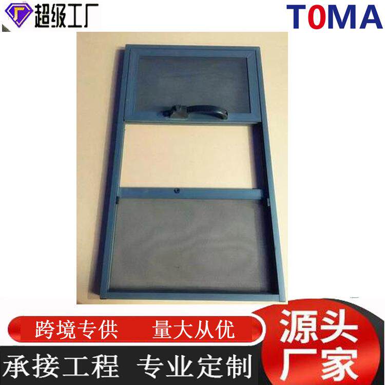 免打孔三趟式金刚网纱窗上下推拉金刚网隐形纱窗三推防蚊防盗纱窗