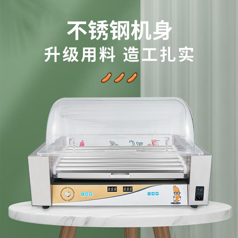 新款直销佳保利7棍烤肠机商用便利店热狗机7管全自动多功能烤火腿