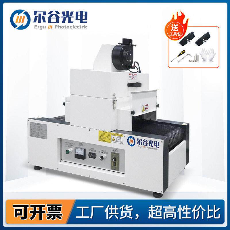 RX300-1紫外线UV固化机美甲指甲油光油桌面式uv胶固化炉 小型UV机