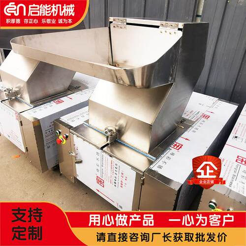 销售食品级骨头粉碎机冷冻肉鲜骨头破碎机小型304不锈钢破骨机